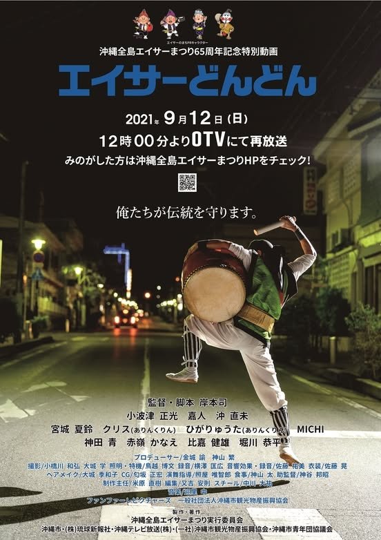 movie