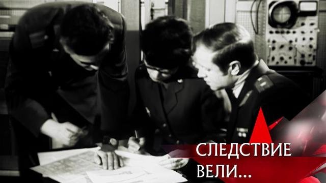 Следствие вели... 8x4