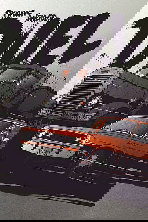 Duel