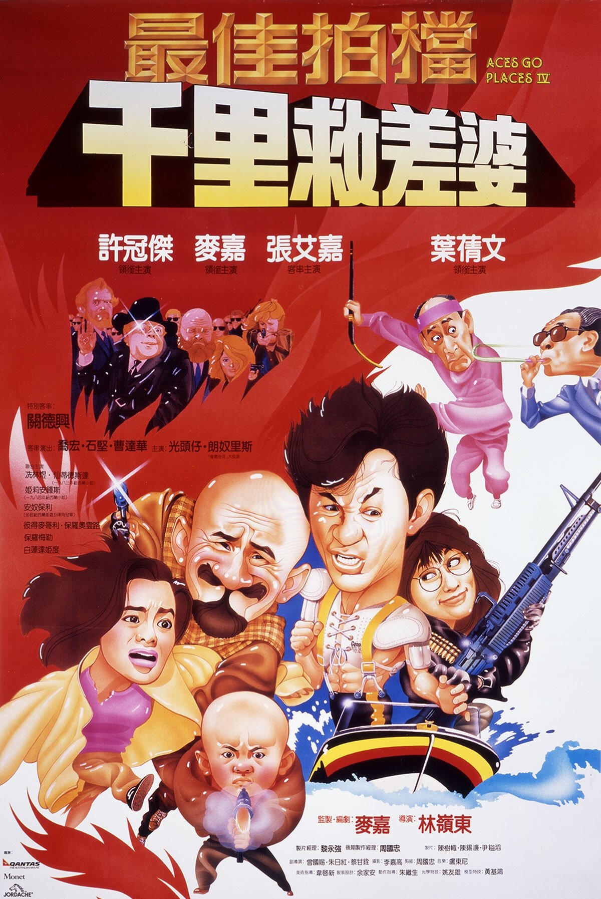 Capa do Filme 