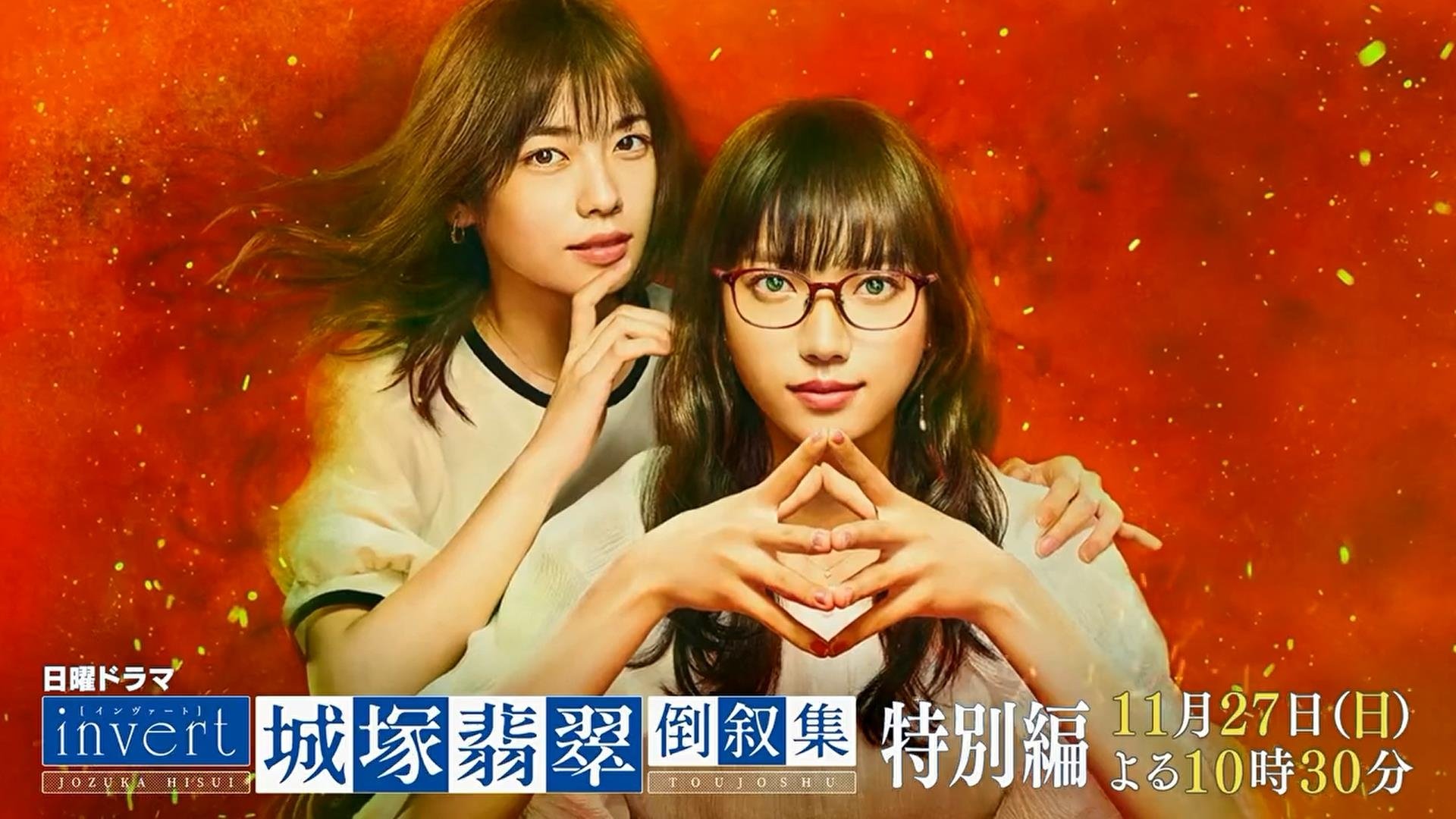 Thumbnail for Episode 1 Season 0 Episode 1
