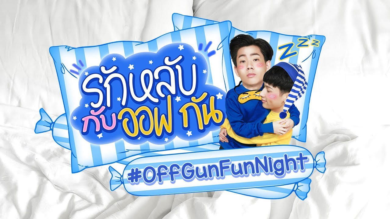 Off Gun Fun Night backdrop cover