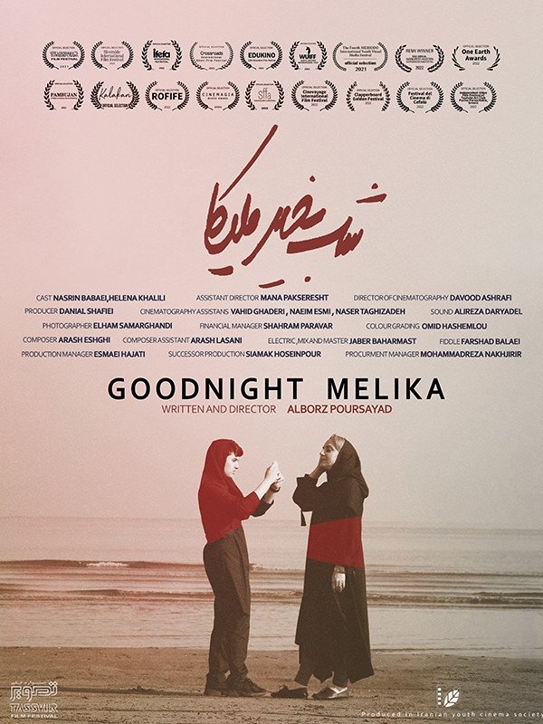 شب بخیر ملیکا