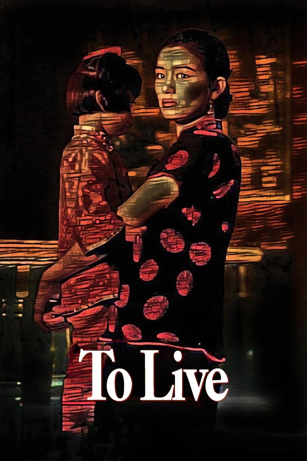 To Live