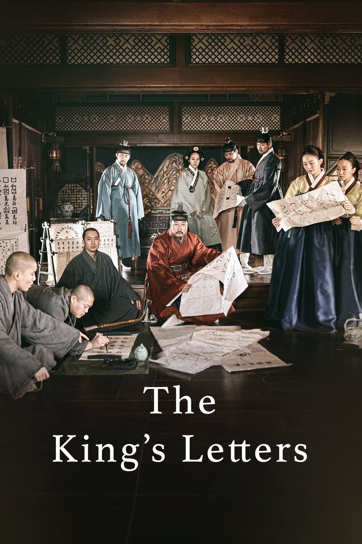 The King's Letters