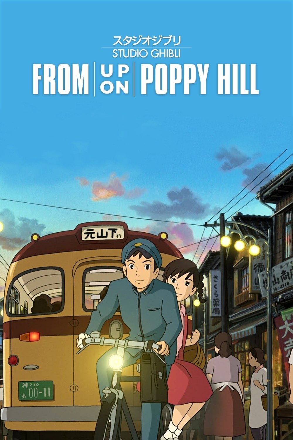 From Up on Poppy Hill
