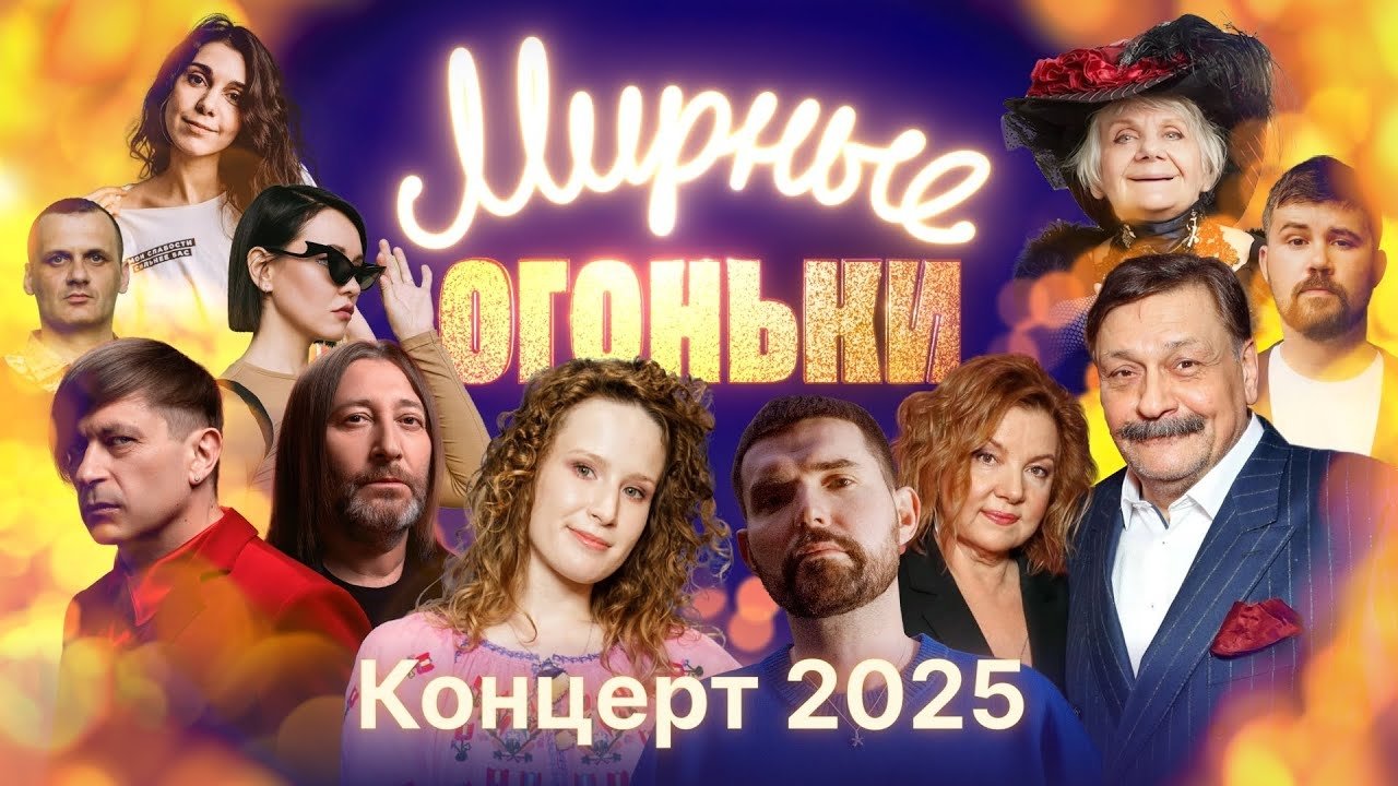 Imagem do Filme Peaceful Lights 2024