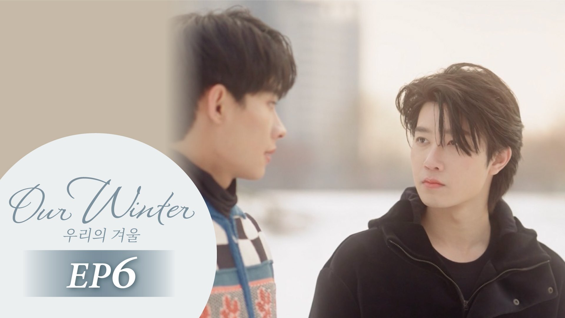 Thumbnail for Episode 6 Season 1 Episode 6