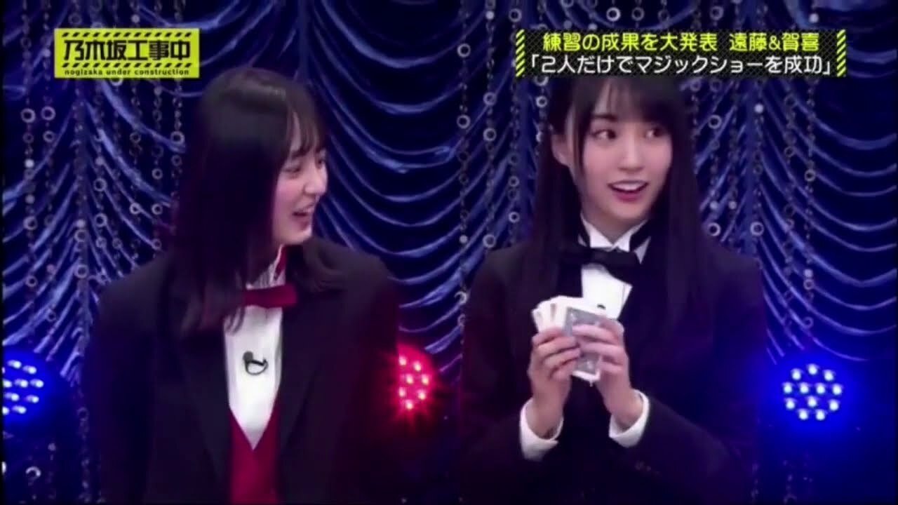 Nogizaka Under Construction