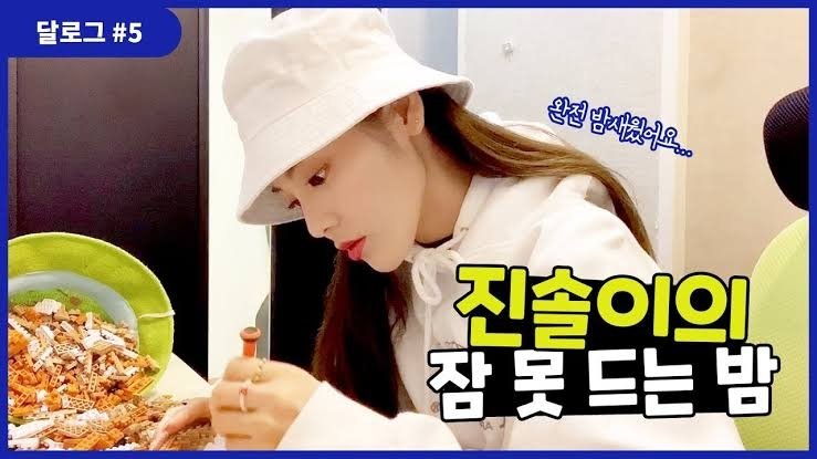 Thumbnail for JinSoul #5 Season 1 Episode 5