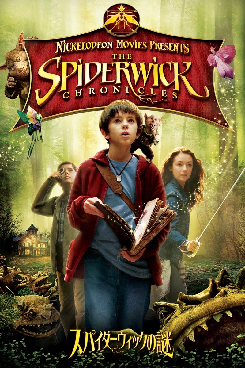 スパイダーウィックの謎 (2008) - ポスター画像 — The Movie