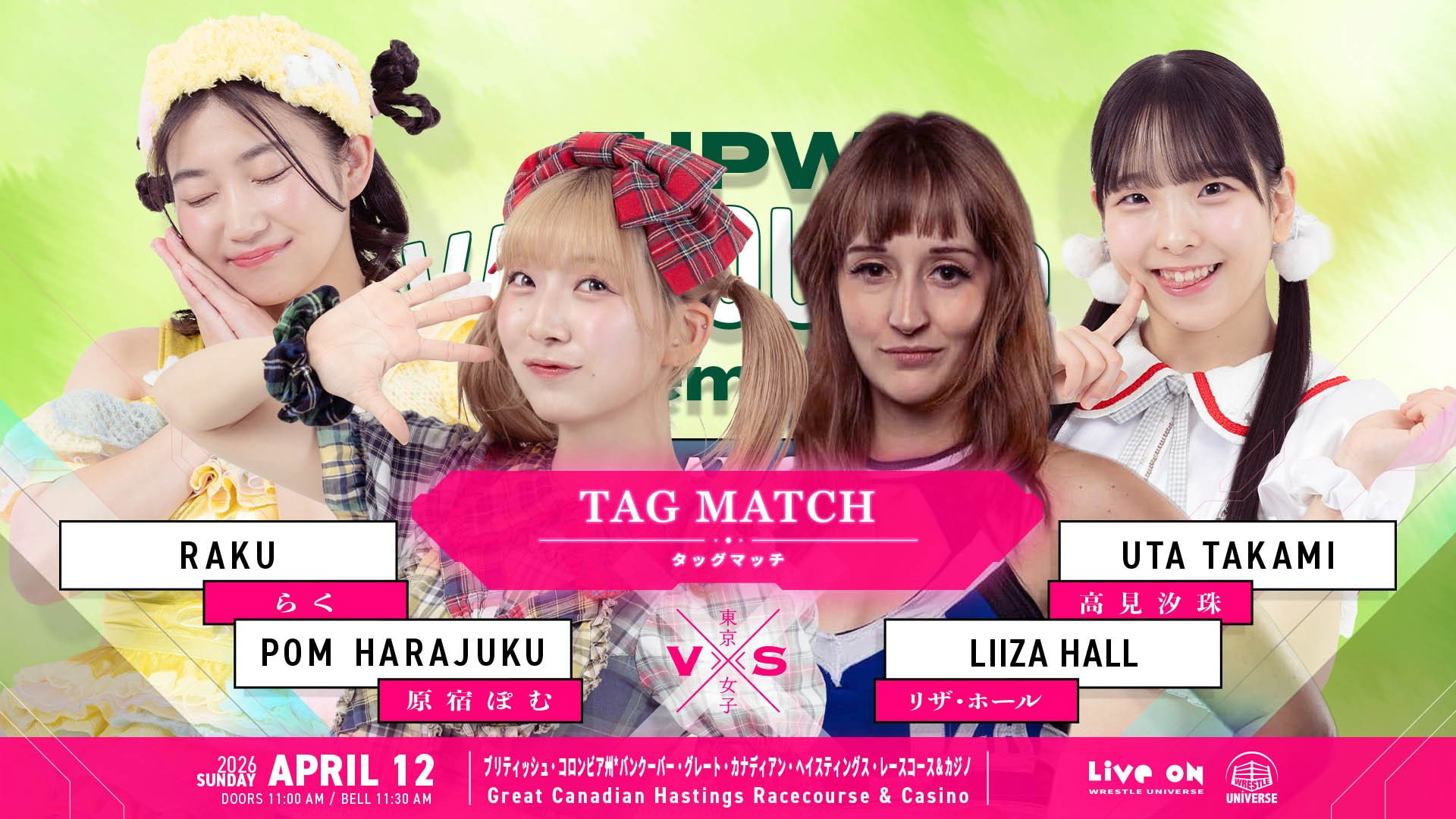 TJPW Vancouver Premiere ~ Day 2