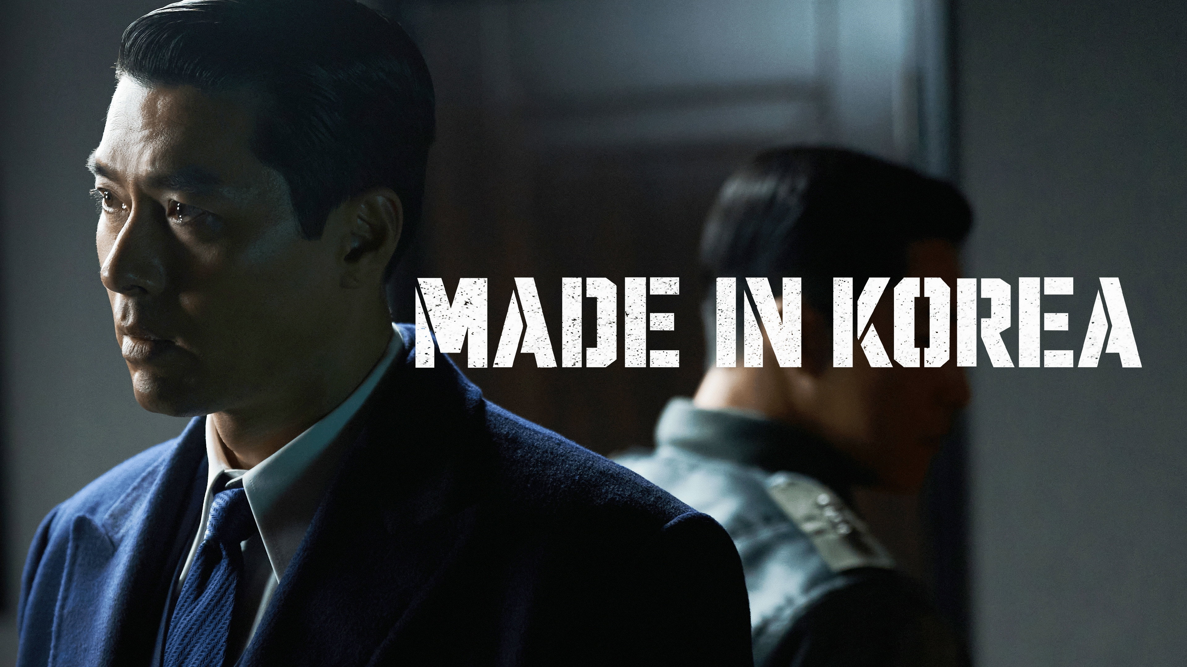 Made in Korea backdrop