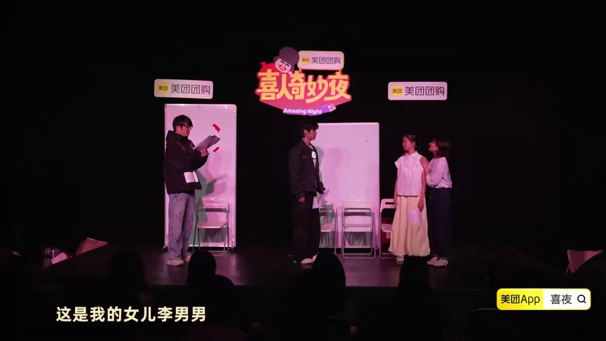 Amazing Night Season 0 :Episode 181  Episode 181