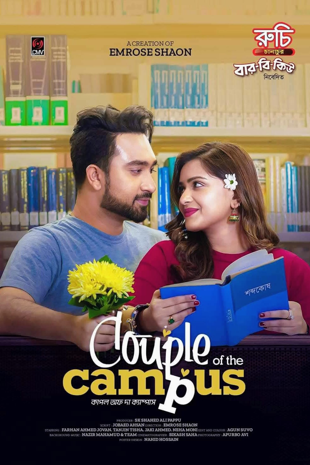 Poster image