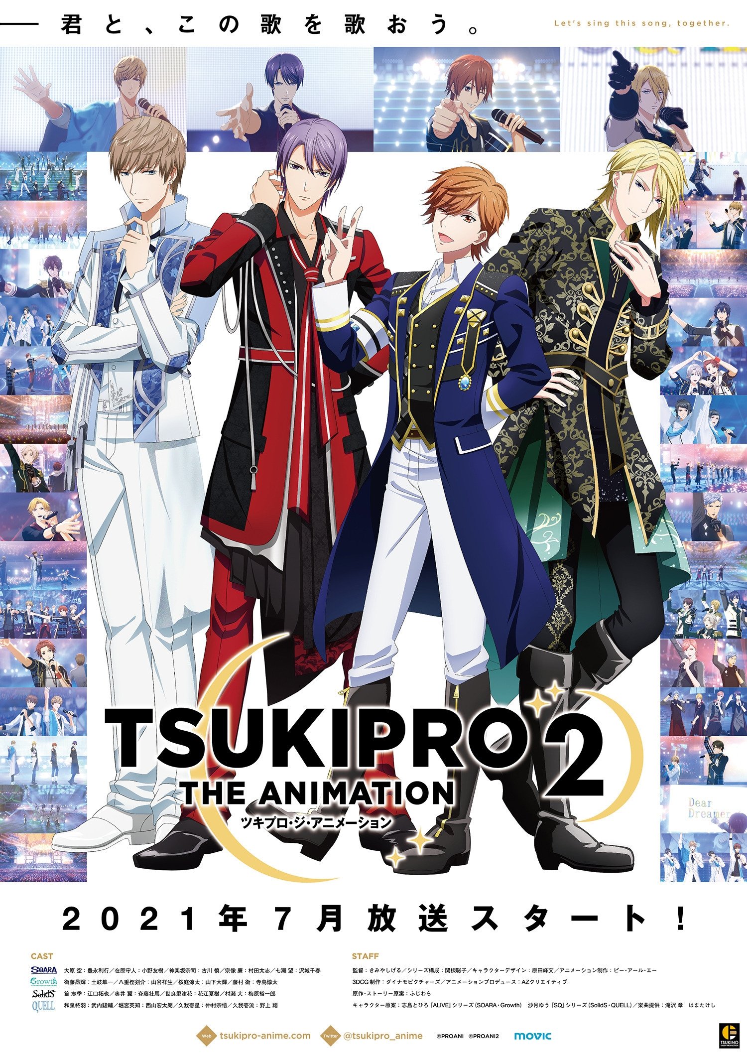 TsukiPro the Animation - Season 2