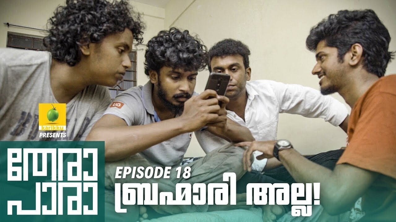 Thumbnail for It is not Brahmari Season 1 Episode 18