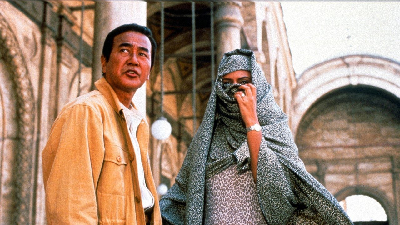Nile (1999)