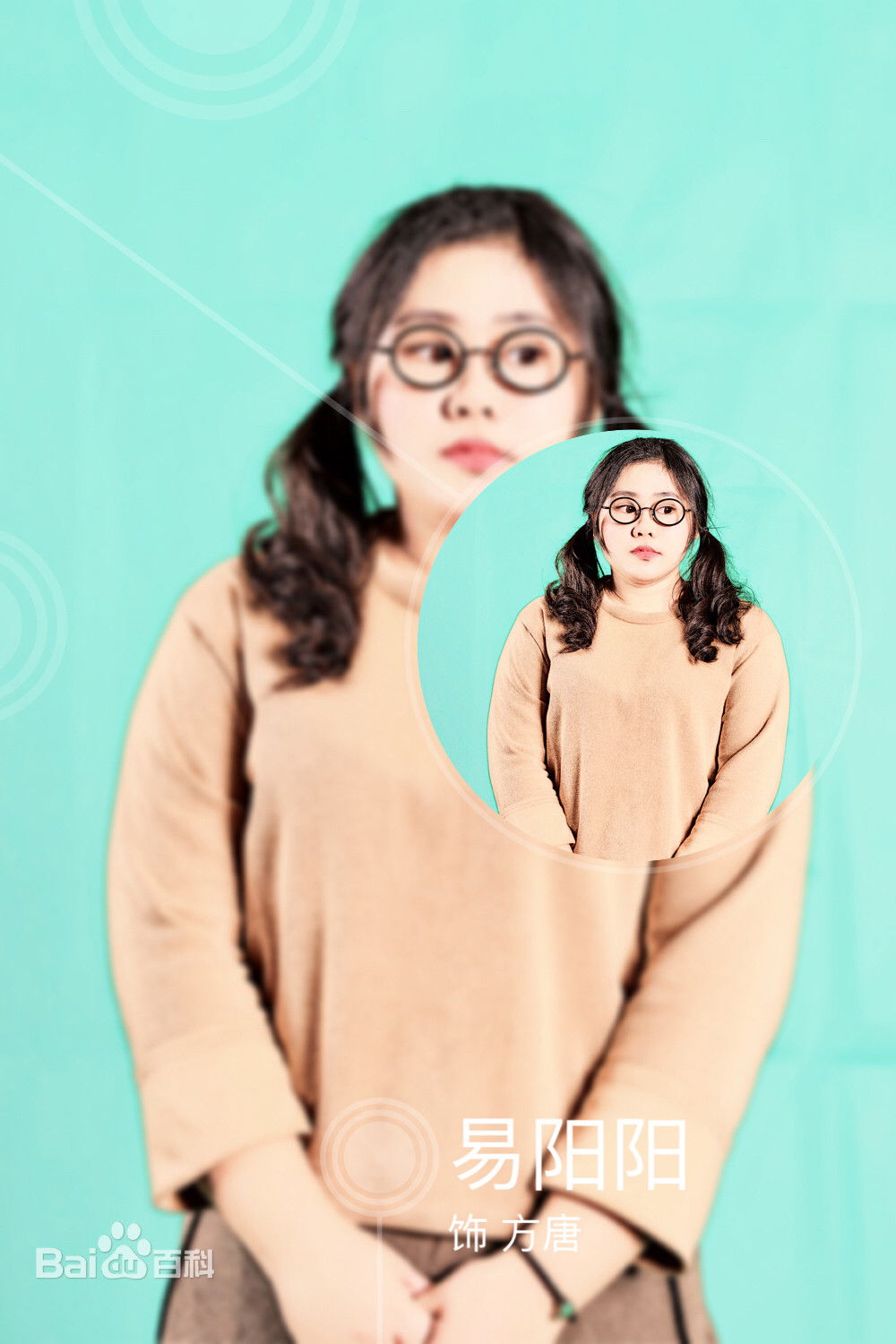 et billede af Jencky Yi