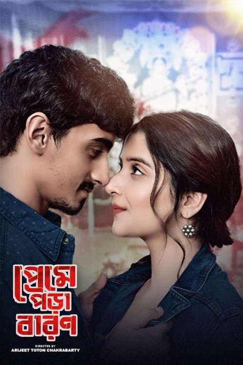Preme Pora Baron (2024) Season 1 Bengali WEB Series