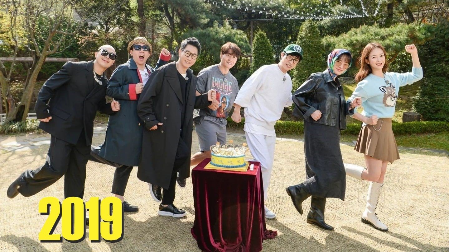 런닝맨 - Season 1 Episode 222