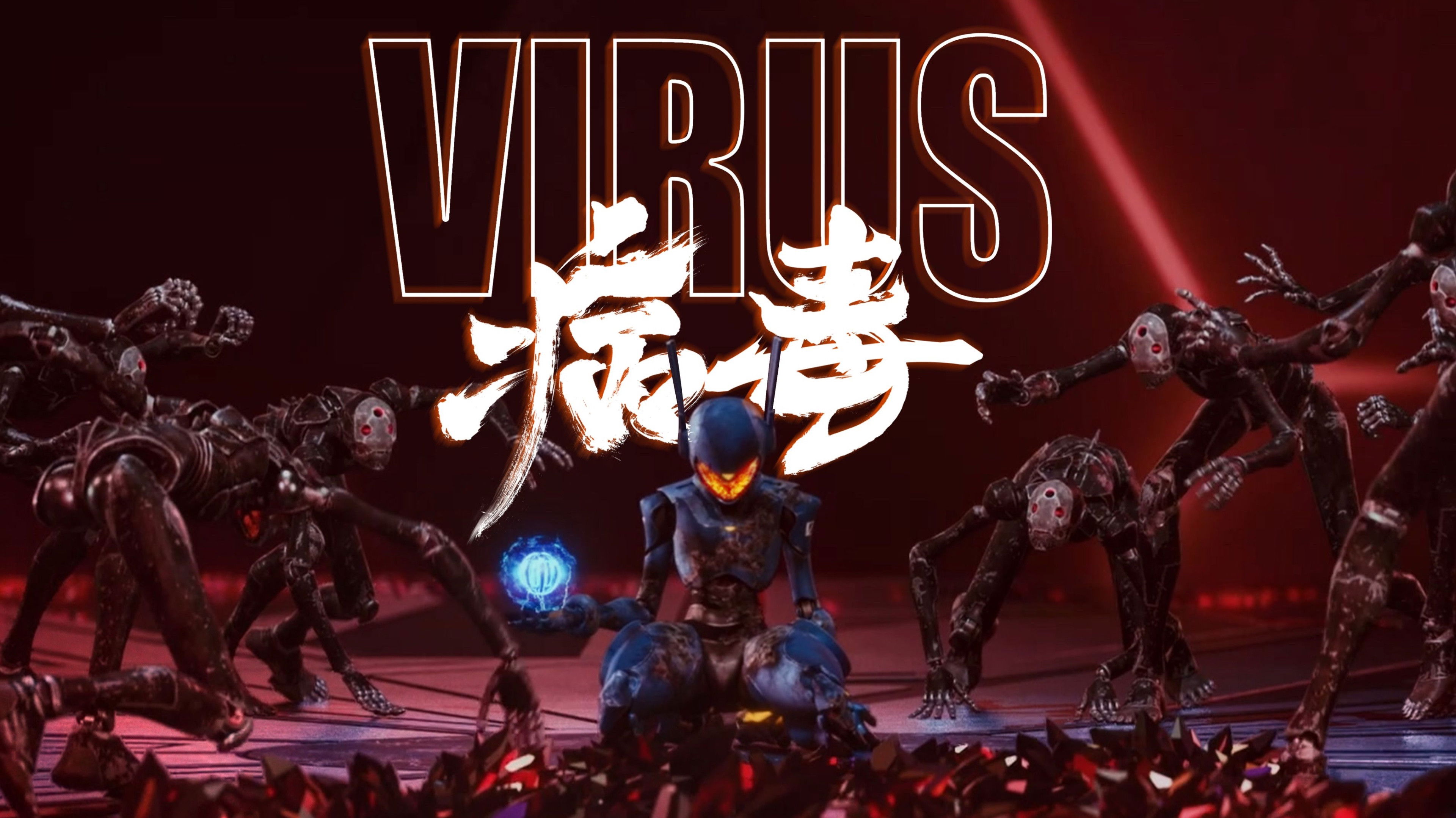 胶囊计划 - Épisode 9