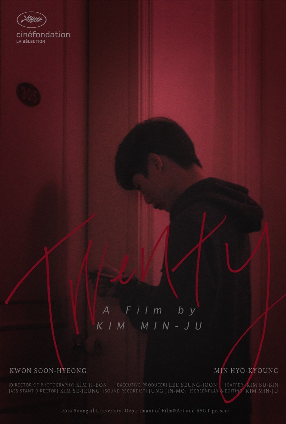 성인식 성인식
