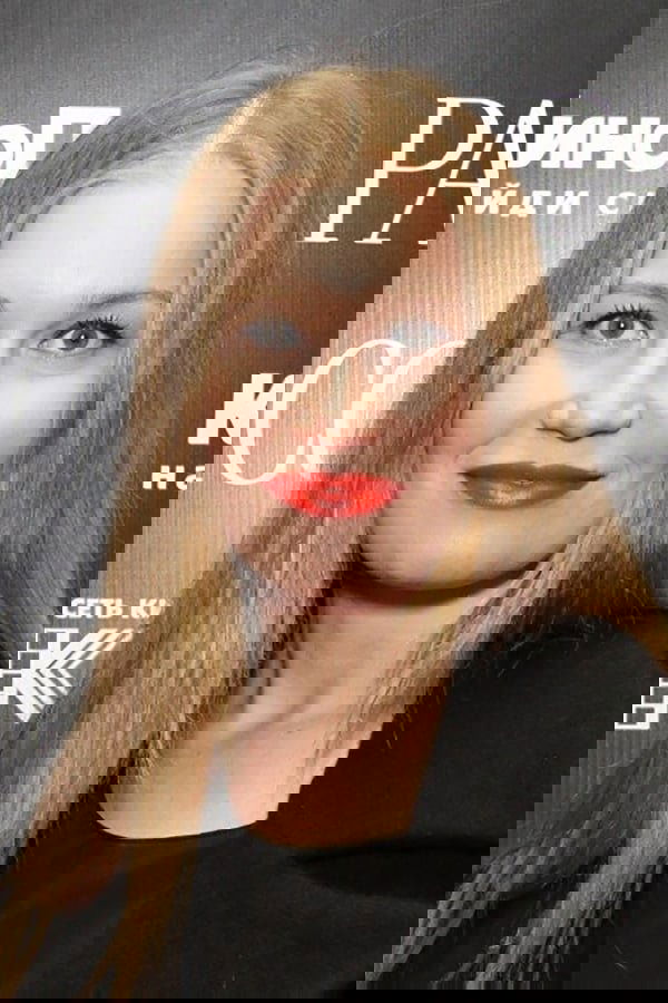 et billede af Kristina Babushkina