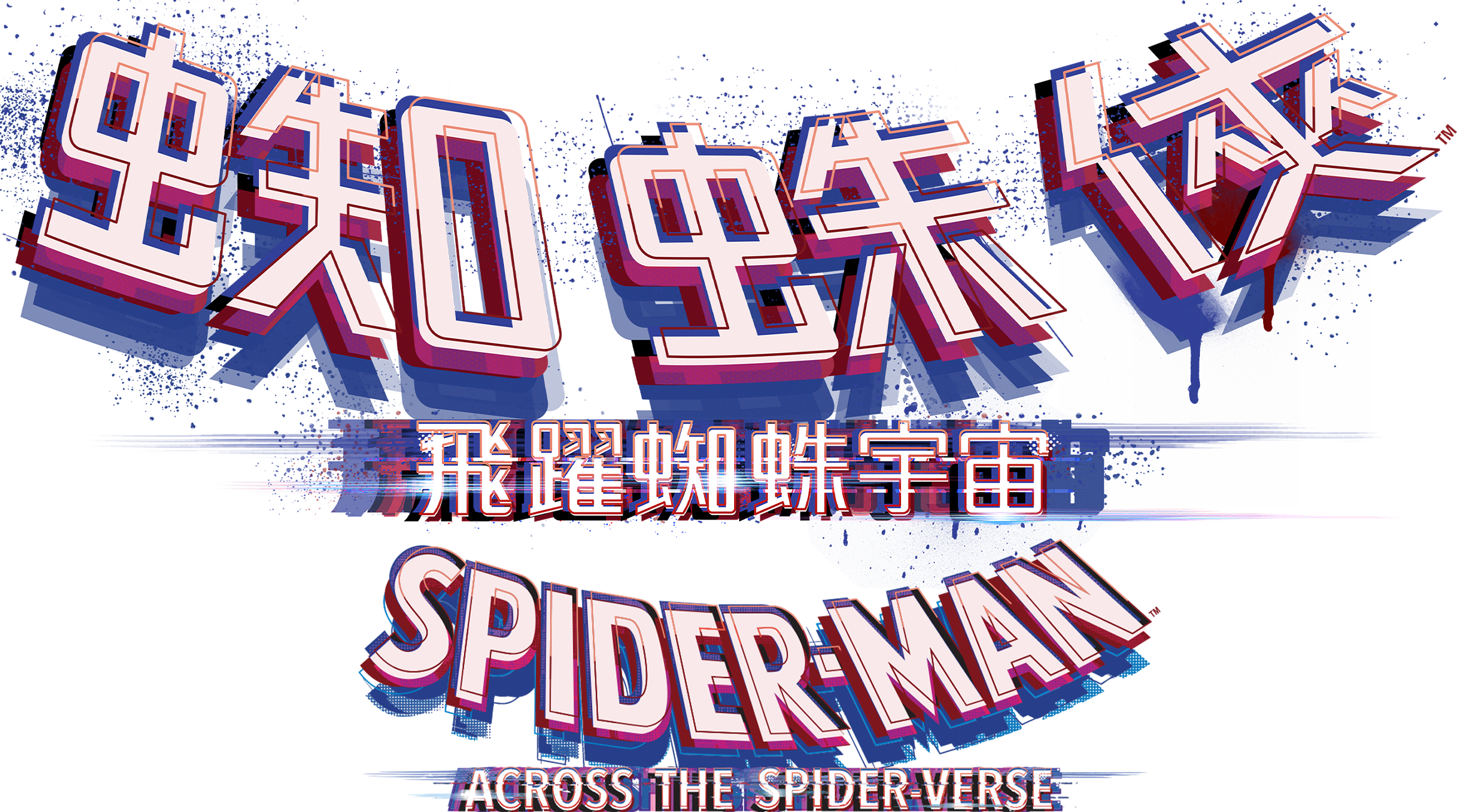 image-preview