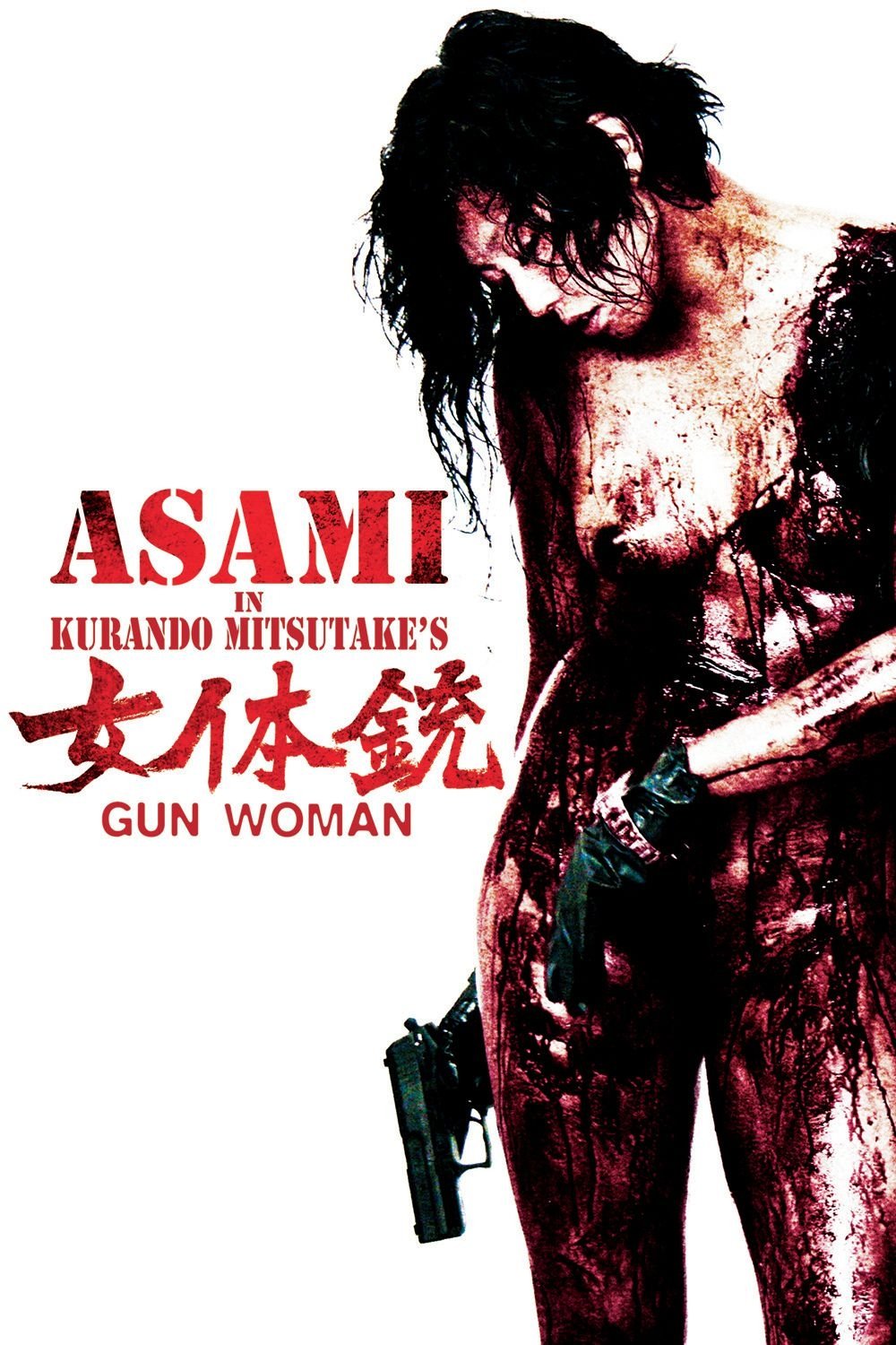 Gun Woman streaming