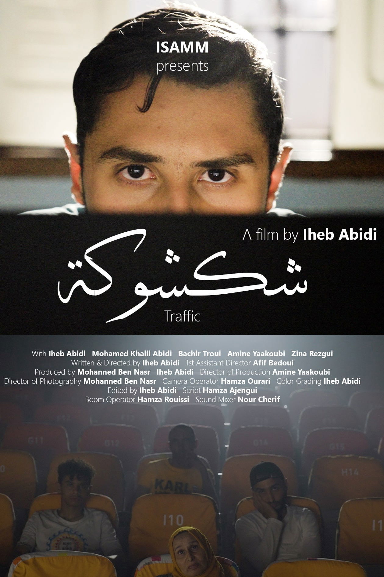 Poster for Chakchouka