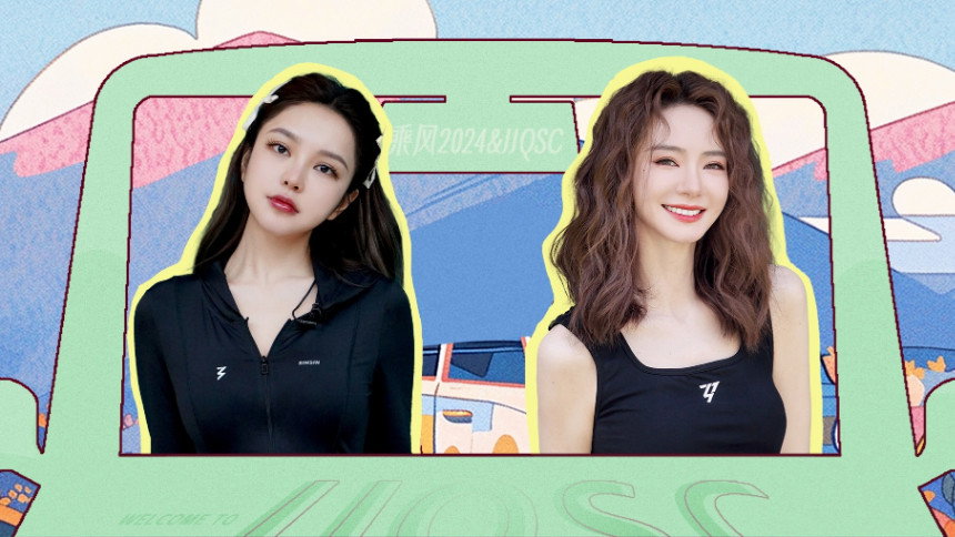 S5 &middot; Sisters, Please Get On EP2