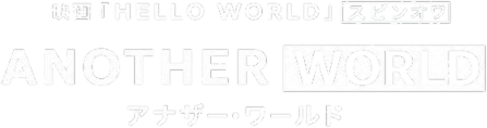 Another World