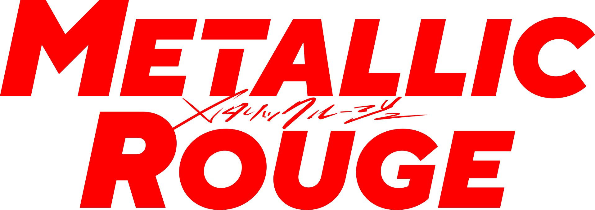 Metallic Rouge