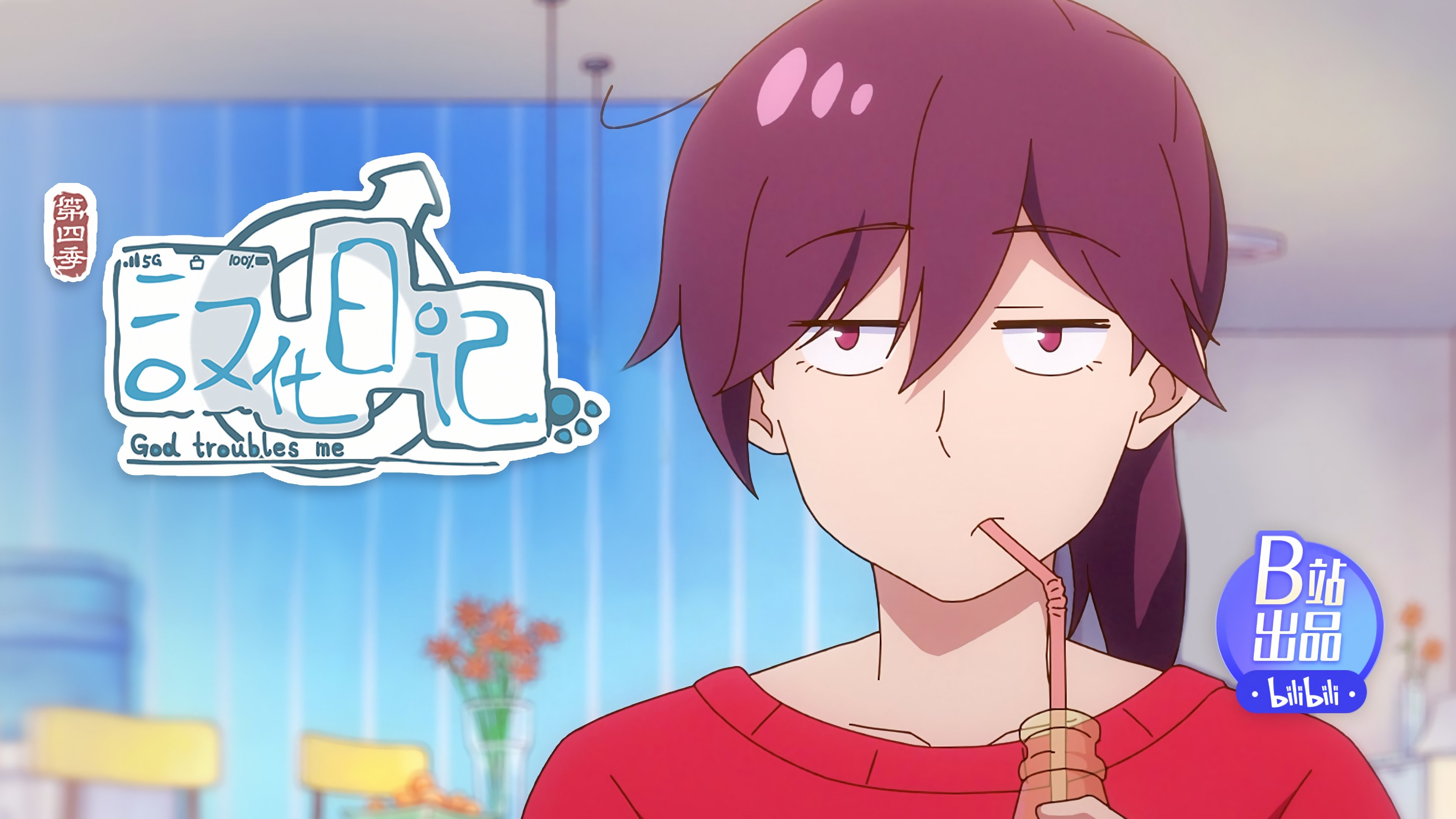 Thumbnail for Episode 10 Season 4 Episode 10