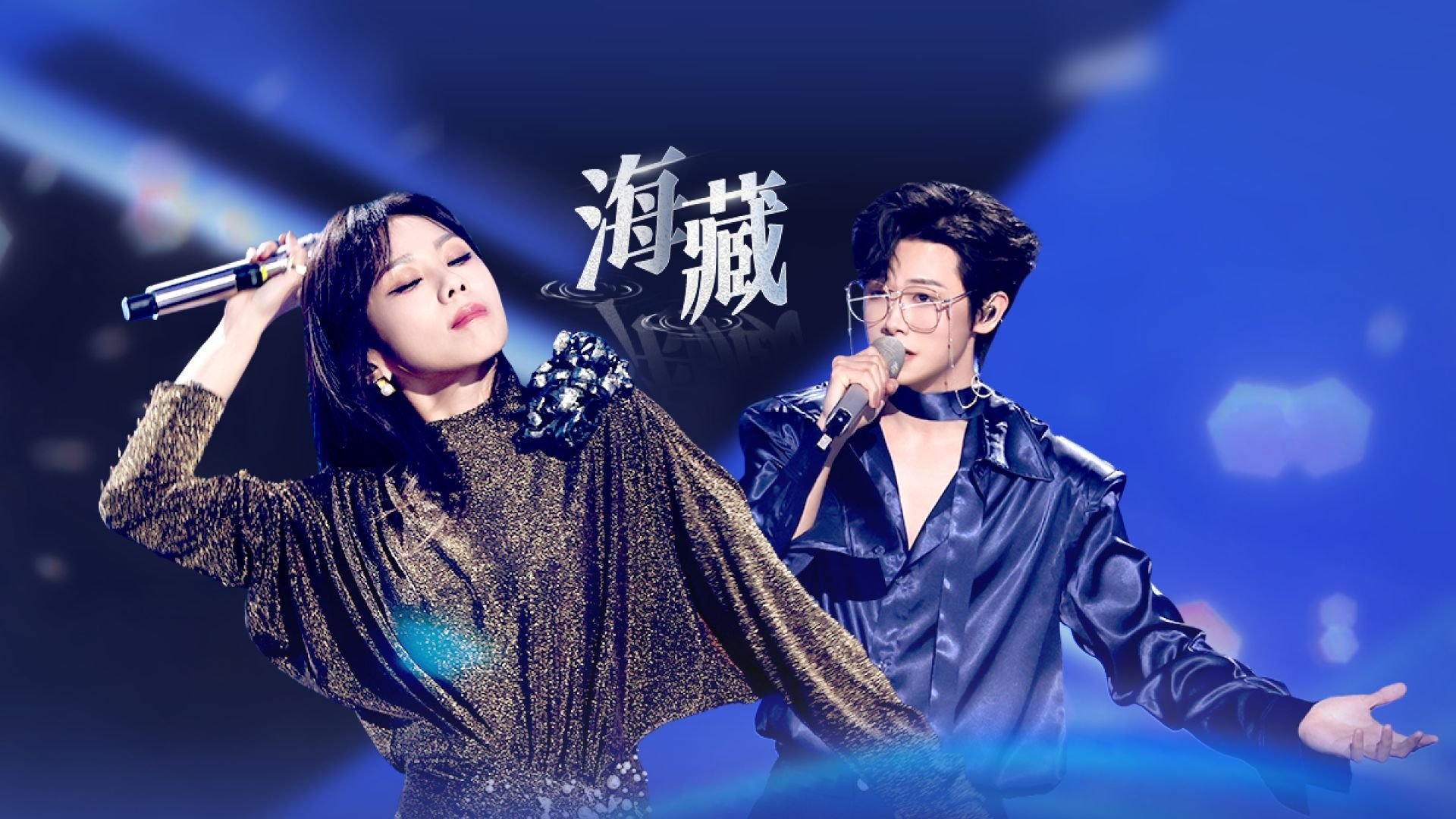 Thumbnail for Episode 9 Season 0 Episode 9