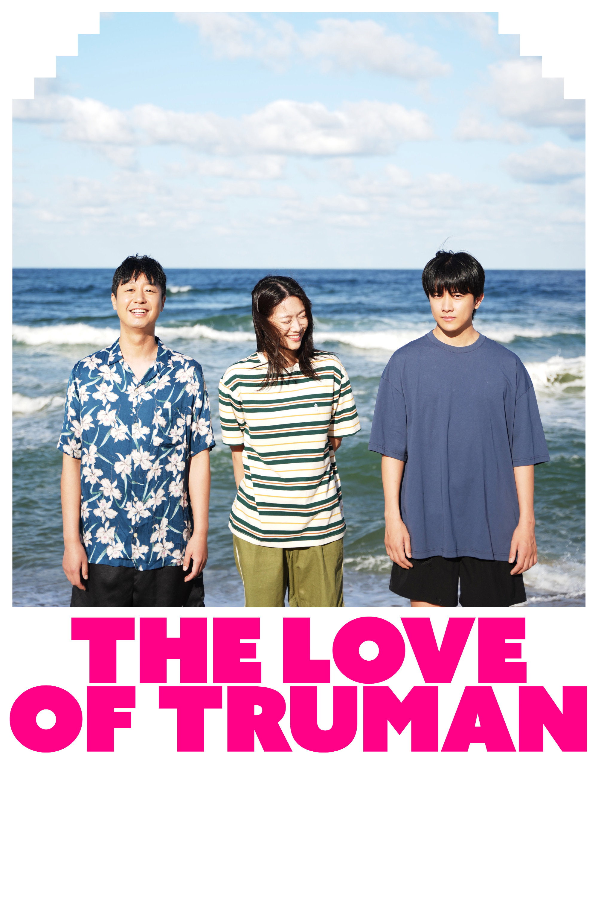 The Love of Truman