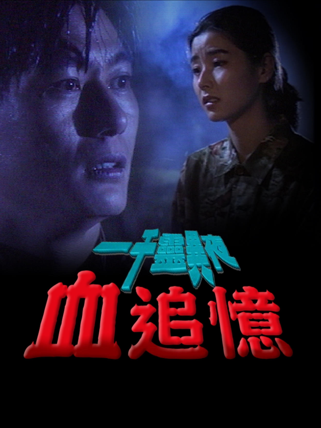 Content cover