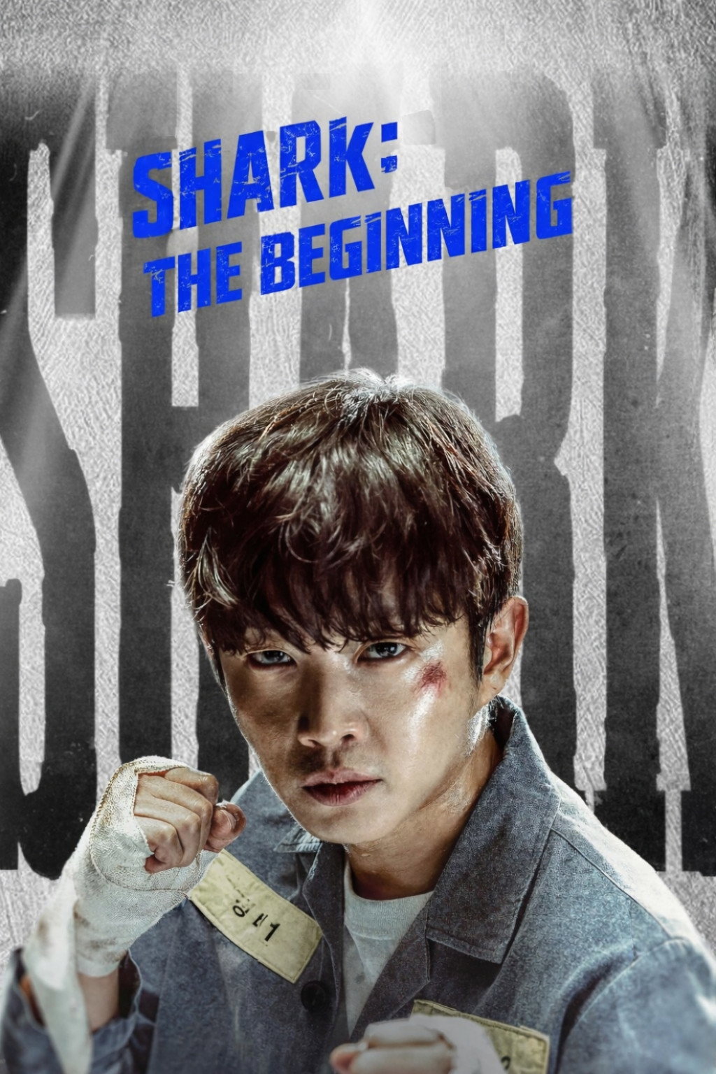 Shark: The Beginning (2021) movie poster
