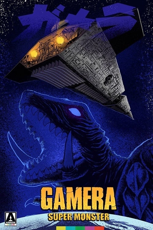 Gamera: Super Monster