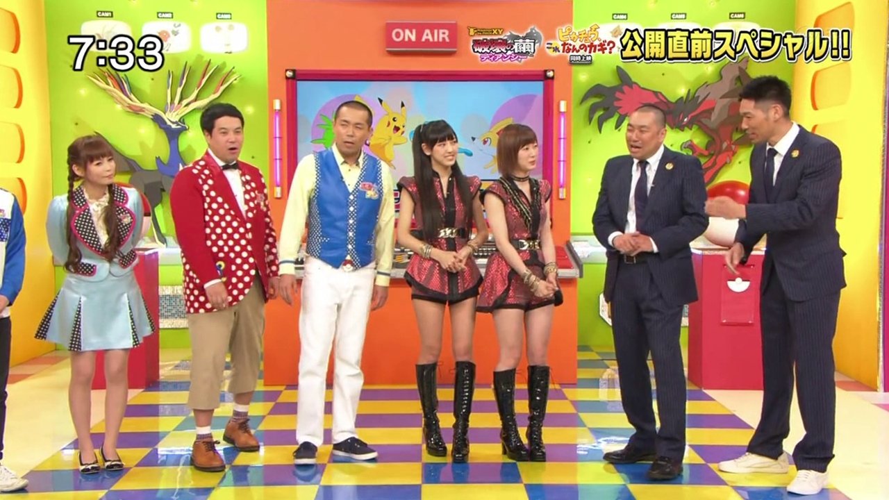 ポケモンゲット☆TV - Épisode 39