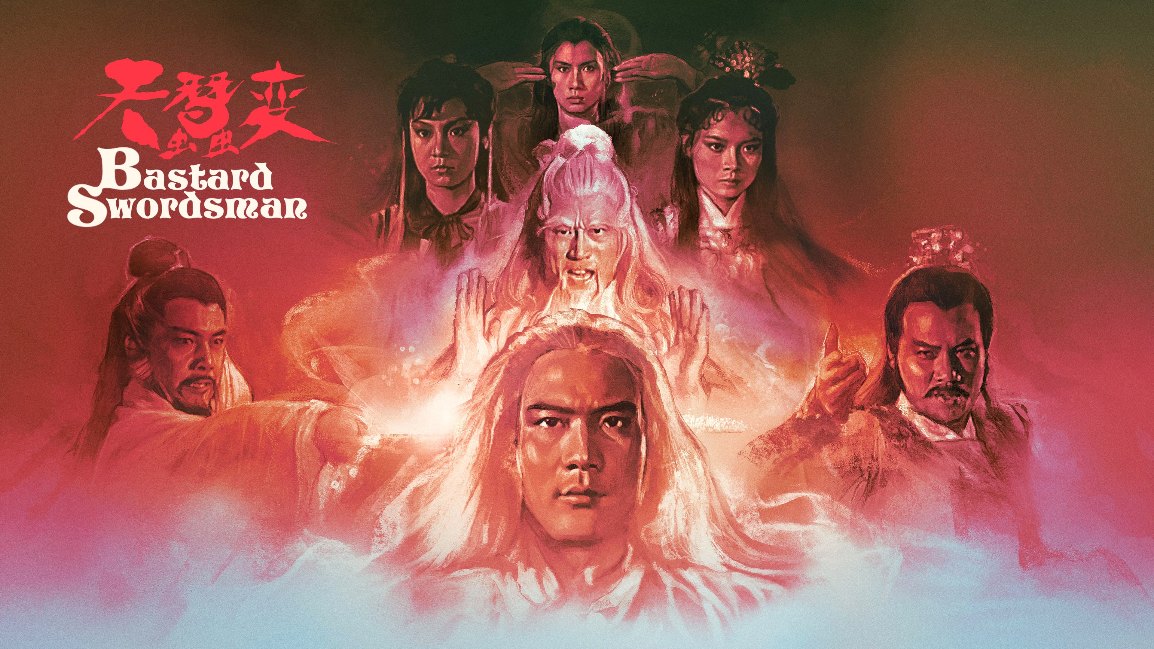 Bastard Swordsman (1983)
