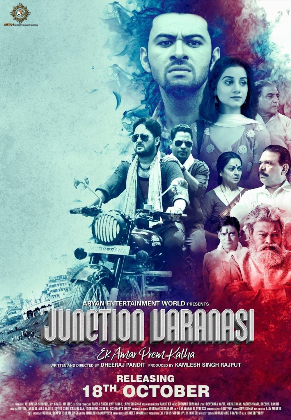 Junction Varanasi on FREECABLE TV