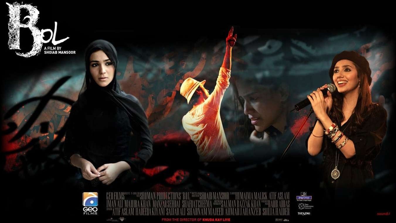Bol (2011)
