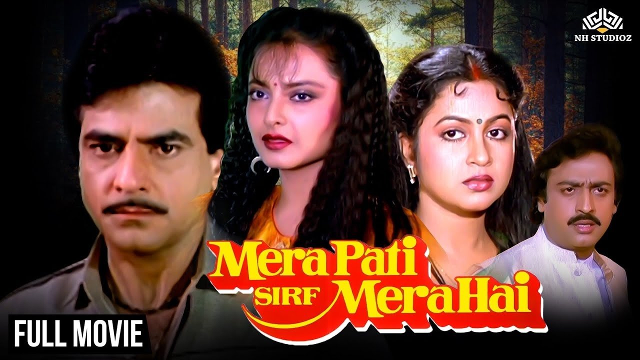 Mera Pati Sirf Mera Hai (1990)