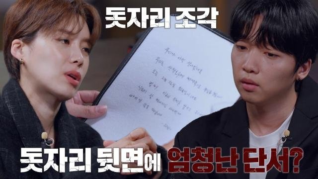 꼬리에 꼬리를 무는 그날 이야기 3x104