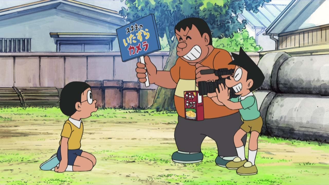 Doraemon, el gato cósmico - Season 1 Episode 494 : La cámara oculta de Nobita (2024)