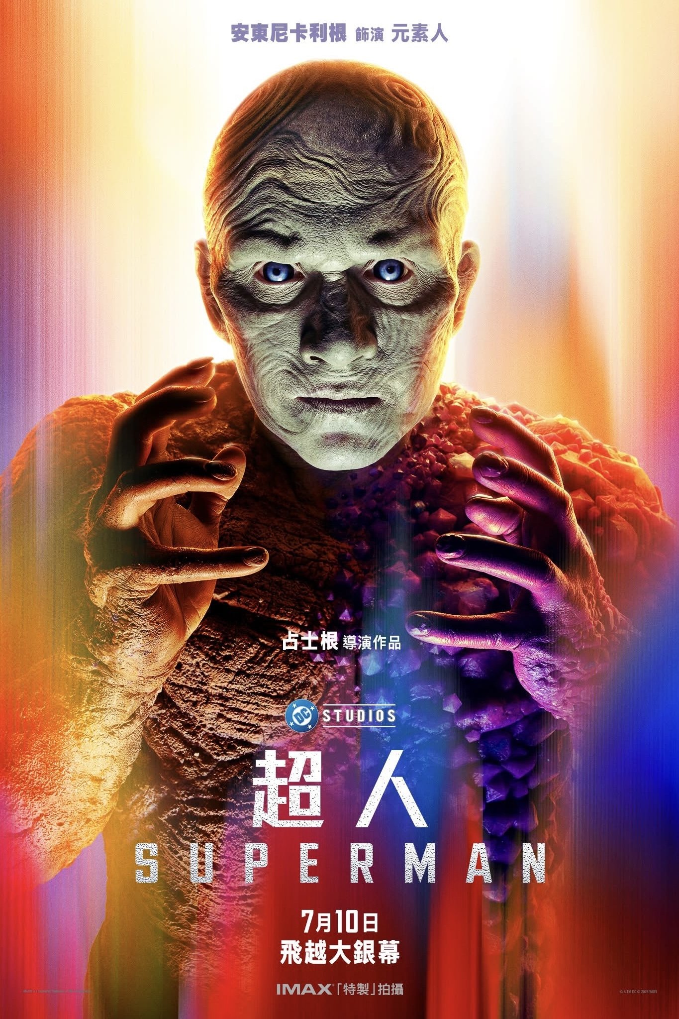 image-preview