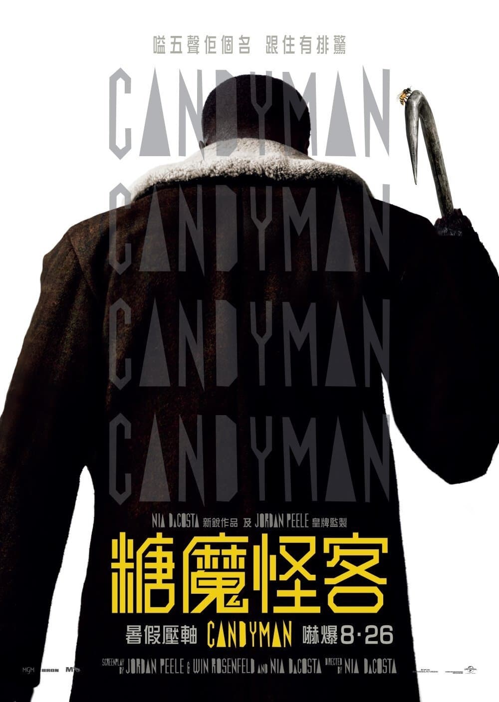 Candyman