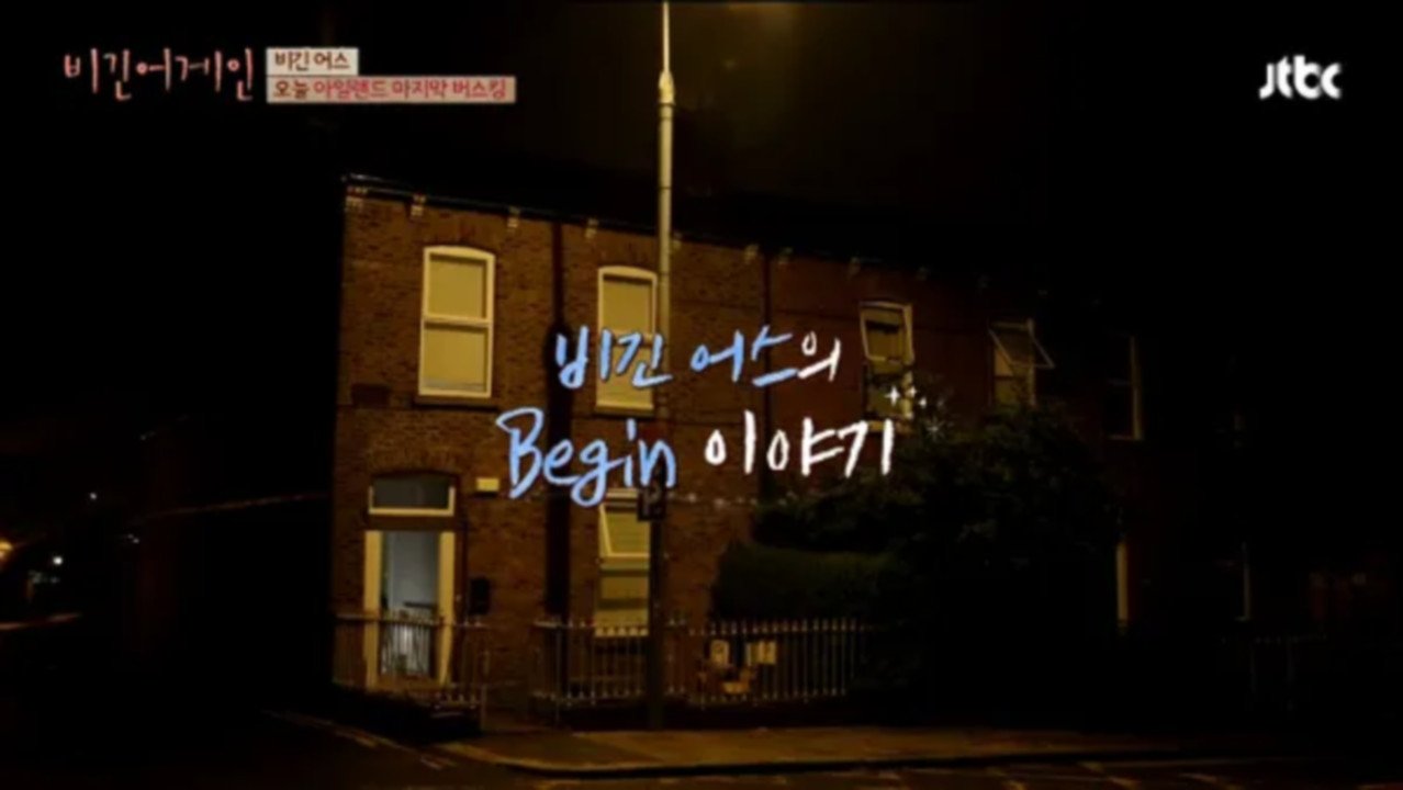 비긴어게인 - Épisode 4